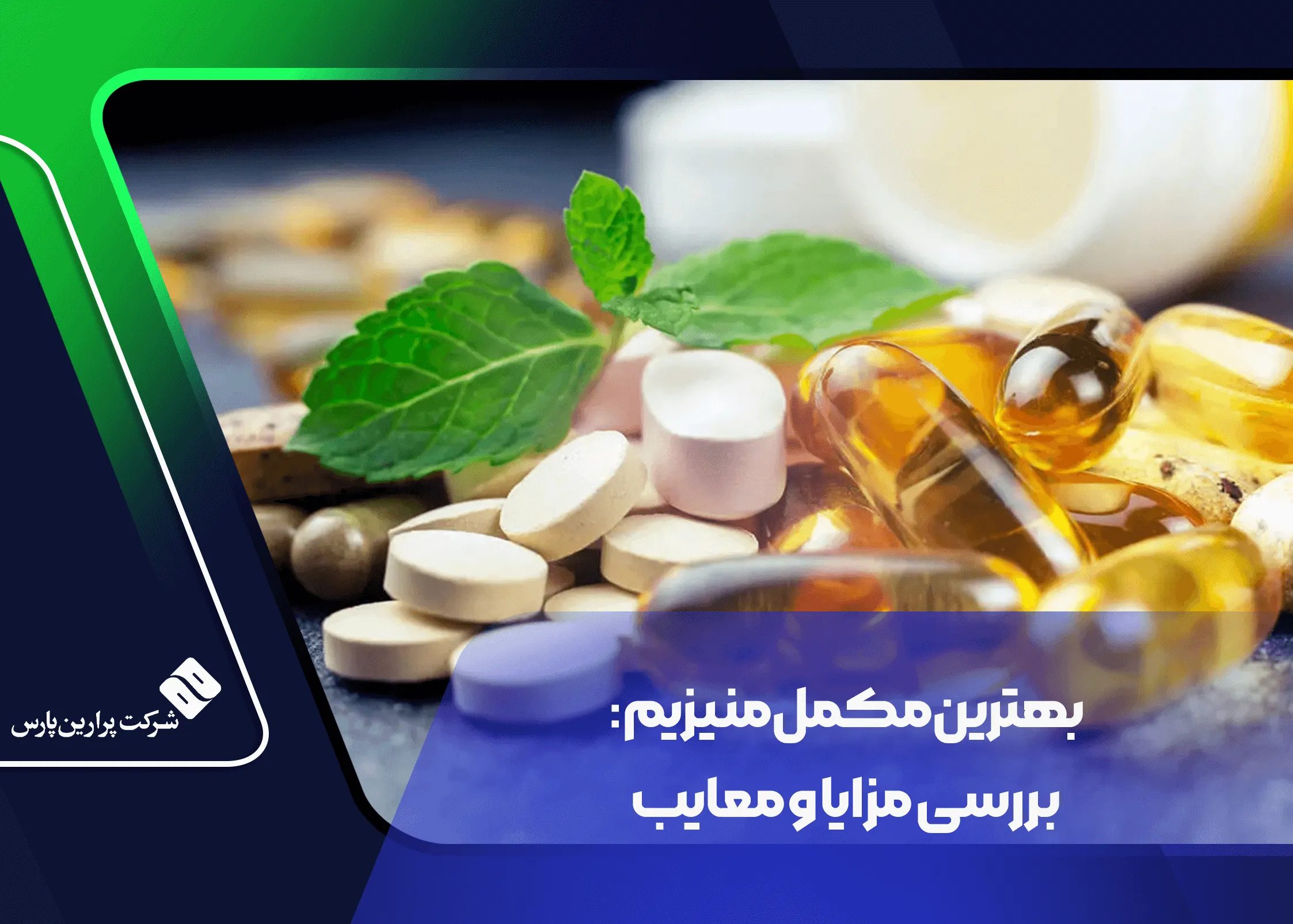 Perarin Best Magnesium Supplement: Pros and Cons Analysis - Perarin Pars