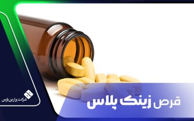 قرص زینک پلاس