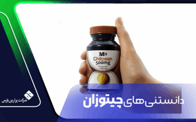 دانستنی های چیتوزان