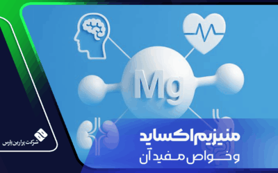منیزیم اکساید و خواص مفید آن