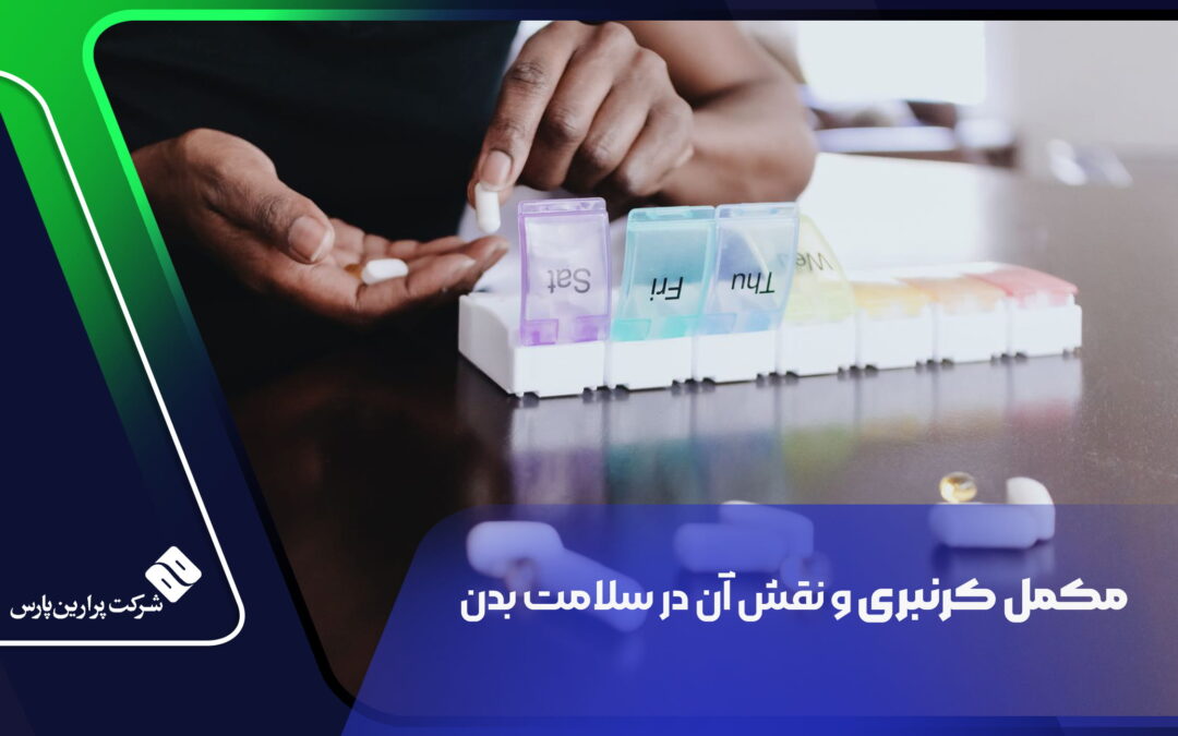 کرنبری
